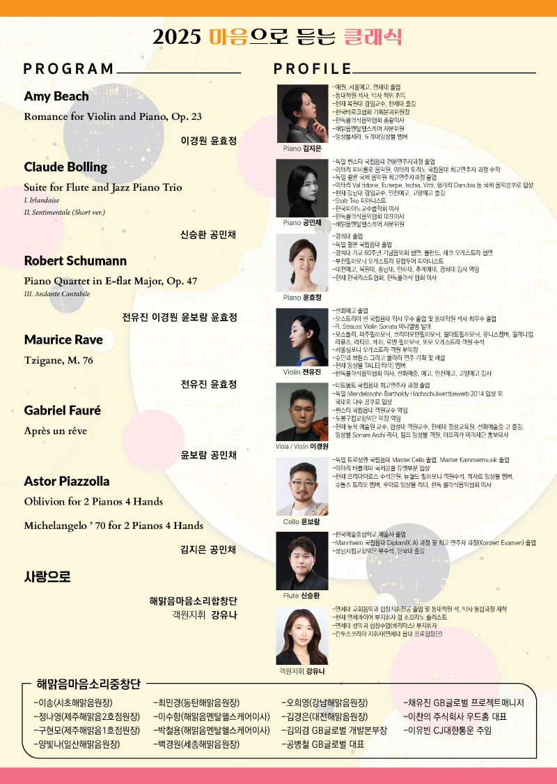 1a76e3553bfd12f82b4afd5facc2c85c_1764352790_4979.jpg 1a76e3553bfd12f82b4afd5facc2c85c_1764352790_4979.jpg