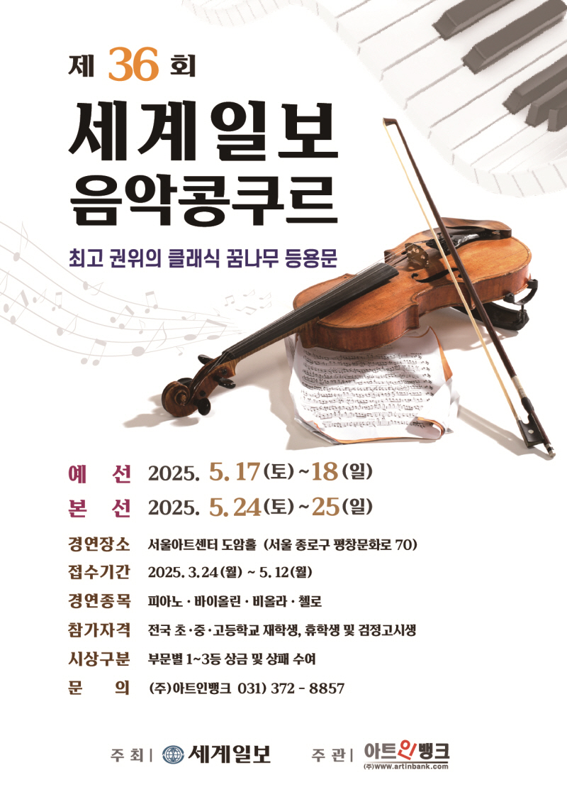 480a2fabd803b8b305e1393e6f773655_1764437169_6729.jpg 480a2fabd803b8b305e1393e6f773655_1764437169_6729.jpg