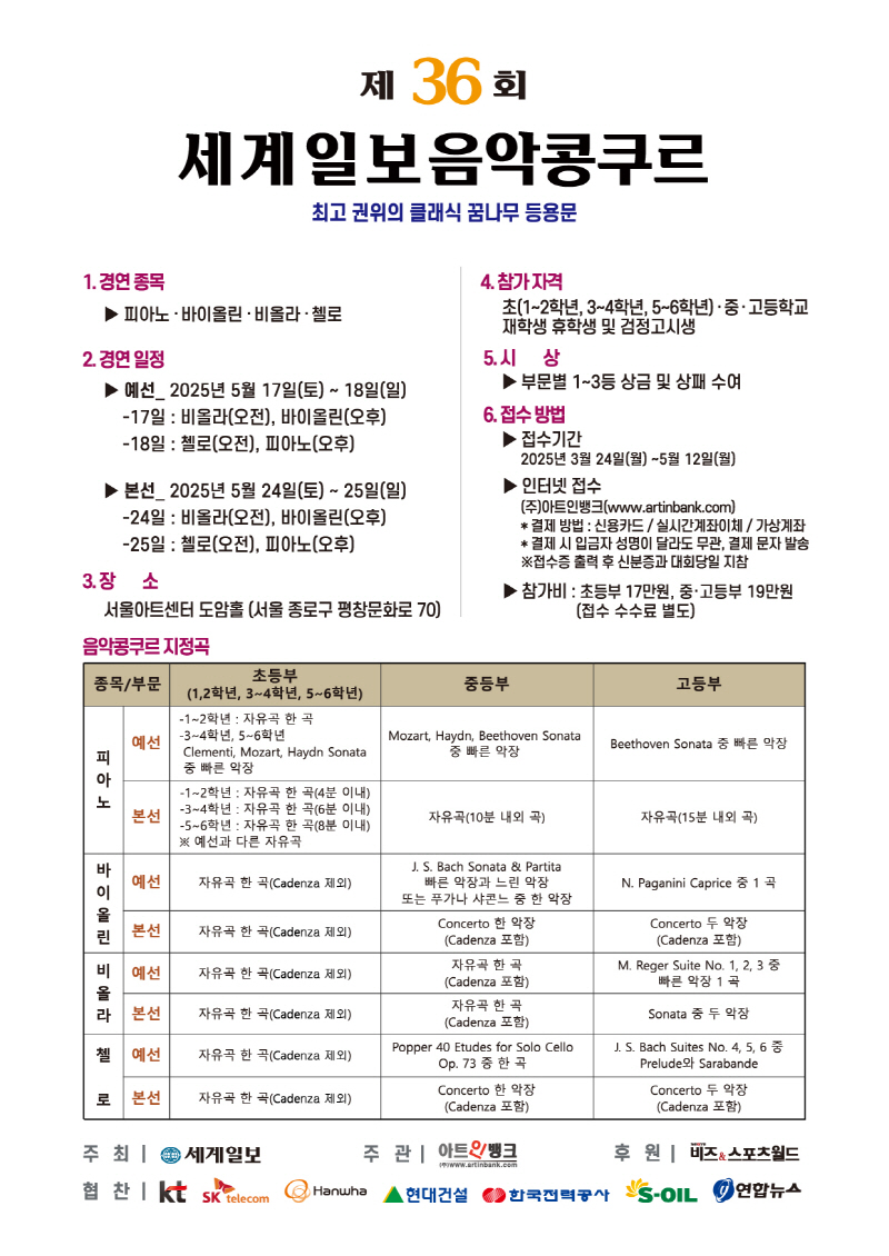 480a2fabd803b8b305e1393e6f773655_1764437169_8119.jpg 480a2fabd803b8b305e1393e6f773655_1764437169_8119.jpg