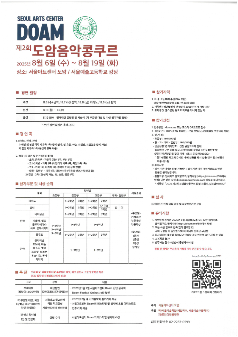 480a2fabd803b8b305e1393e6f773655_1764437630_8662.png 480a2fabd803b8b305e1393e6f773655_1764437630_8662.png