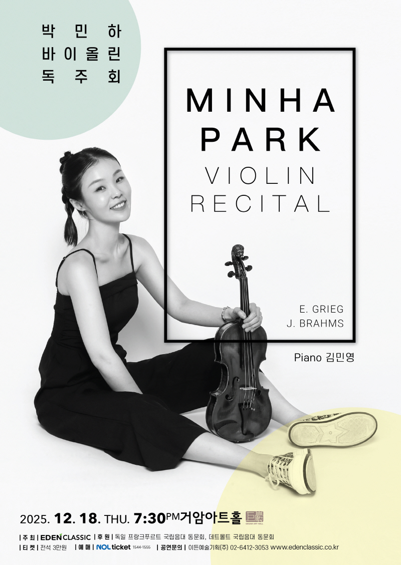 9ecf46de6674831d50db9dd6d1d480c6_1764401197_2757.jpg 9ecf46de6674831d50db9dd6d1d480c6_1764401197_2757.jpg