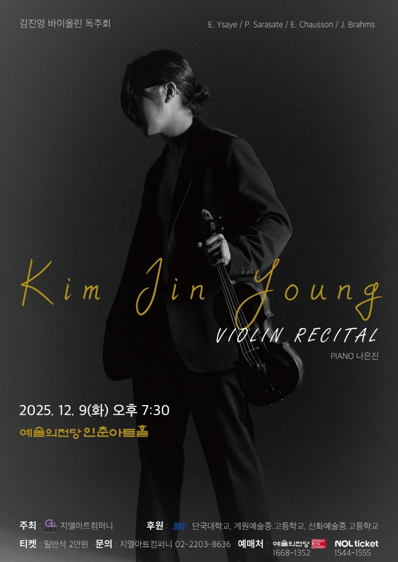 a2aeb88e862a1f1f00f2965e410f4c0a_1764245723_8702.jpg a2aeb88e862a1f1f00f2965e410f4c0a_1764245723_8702.jpg