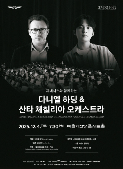 제네시스와 함께…