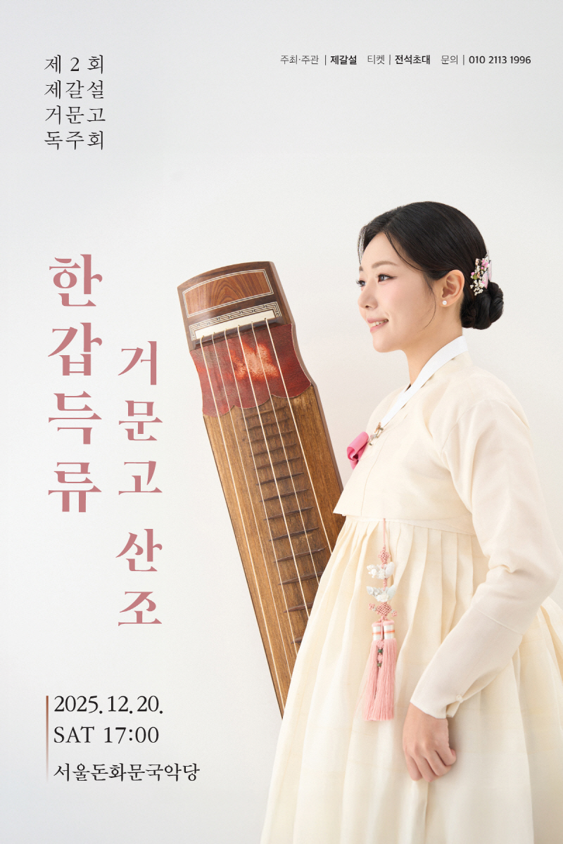 895185c78a10c183dfcc1d1d0b017349_1765806097_5155.jpg 895185c78a10c183dfcc1d1d0b017349_1765806097_5155.jpg