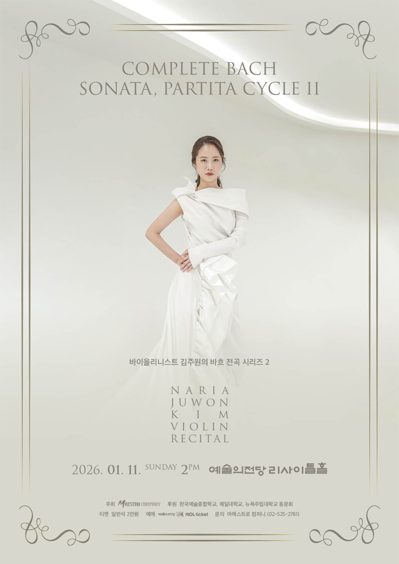 c3b1729d093aa30fed4dedd68f464578_1765894941_3593.jpg c3b1729d093aa30fed4dedd68f464578_1765894941_3593.jpg