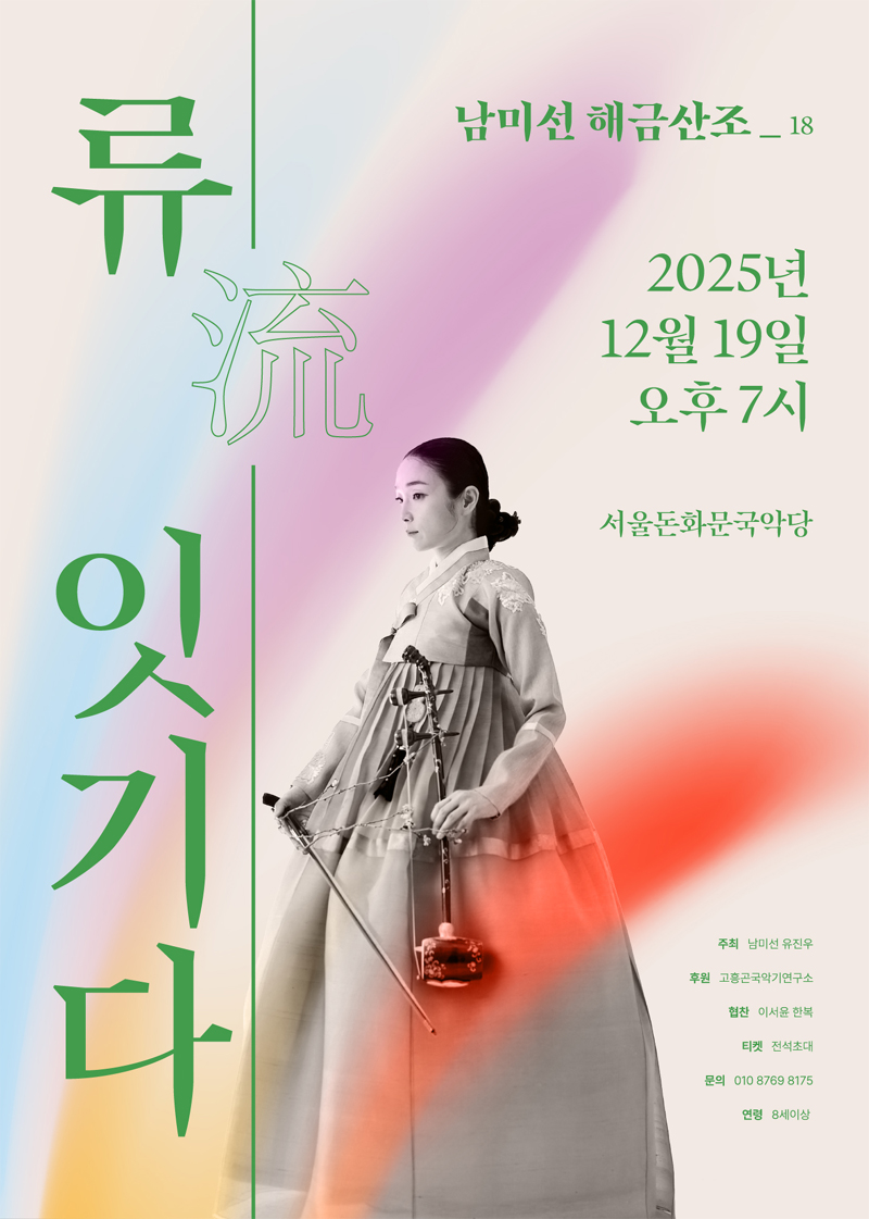 d5fa1dcb9611dc7ed1c7301568787317_1765447458_4714.jpg d5fa1dcb9611dc7ed1c7301568787317_1765447458_4714.jpg