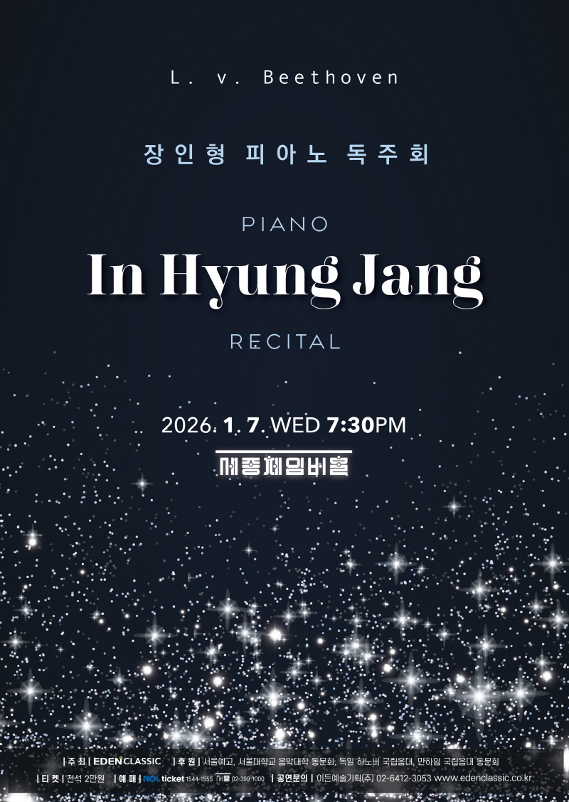 e0bf8bd0cc0022a8868d252bb932b6d7_1765365034_1543.jpg e0bf8bd0cc0022a8868d252bb932b6d7_1765365034_1543.jpg