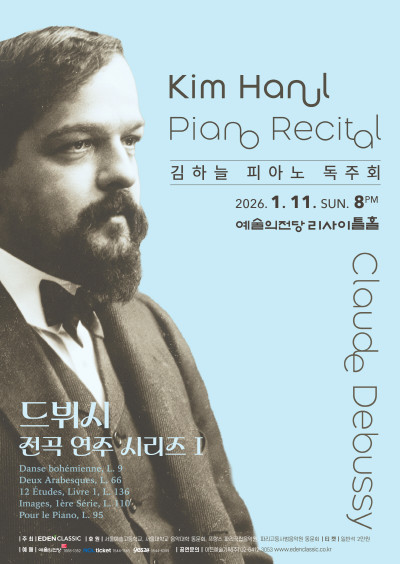 김하늘 피아노 …