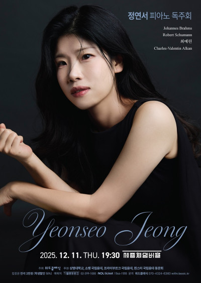 정연서 피아노 …