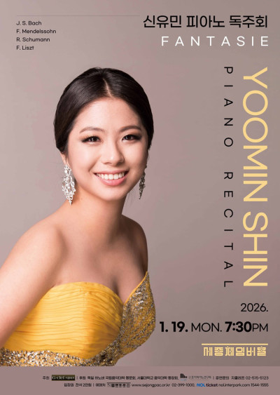 신유민 피아노 …