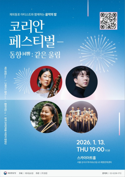 [클래식/무료초…