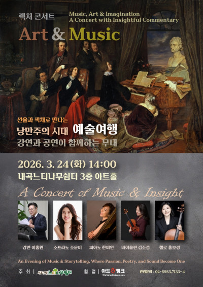 서초구립느티나무…